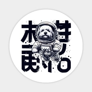 Dog astronaut Magnet